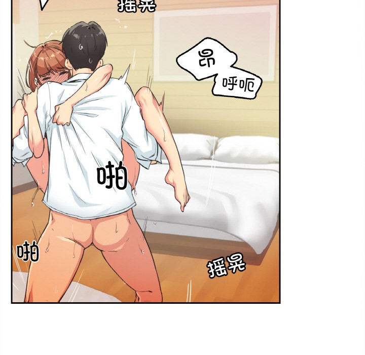 爸爸也疯狂第2话