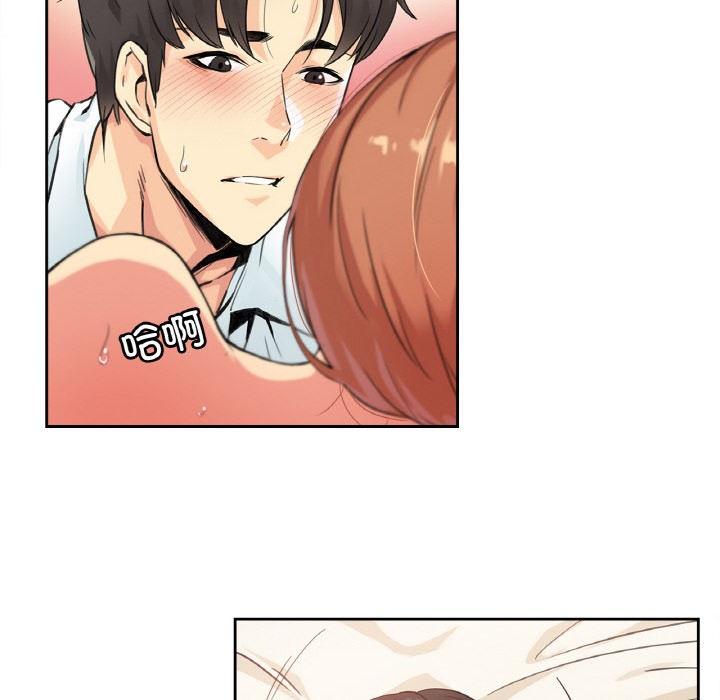 爸爸也瘋狂第2話