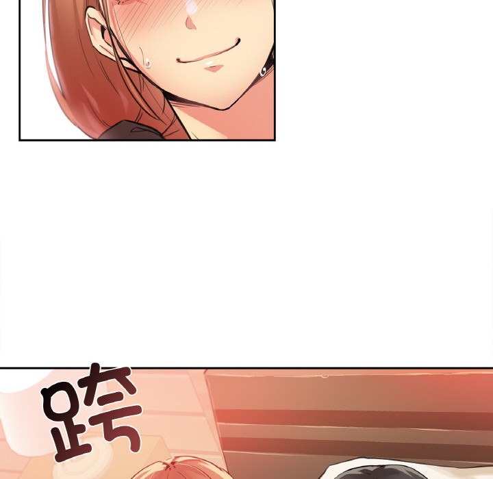 爸爸也瘋狂第2話