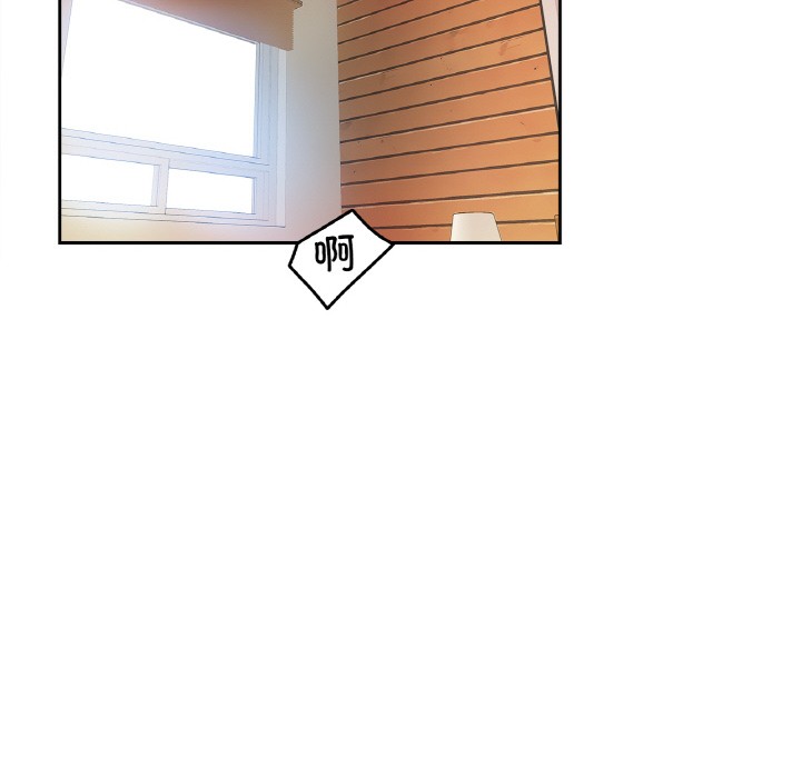 爸爸也疯狂第2话