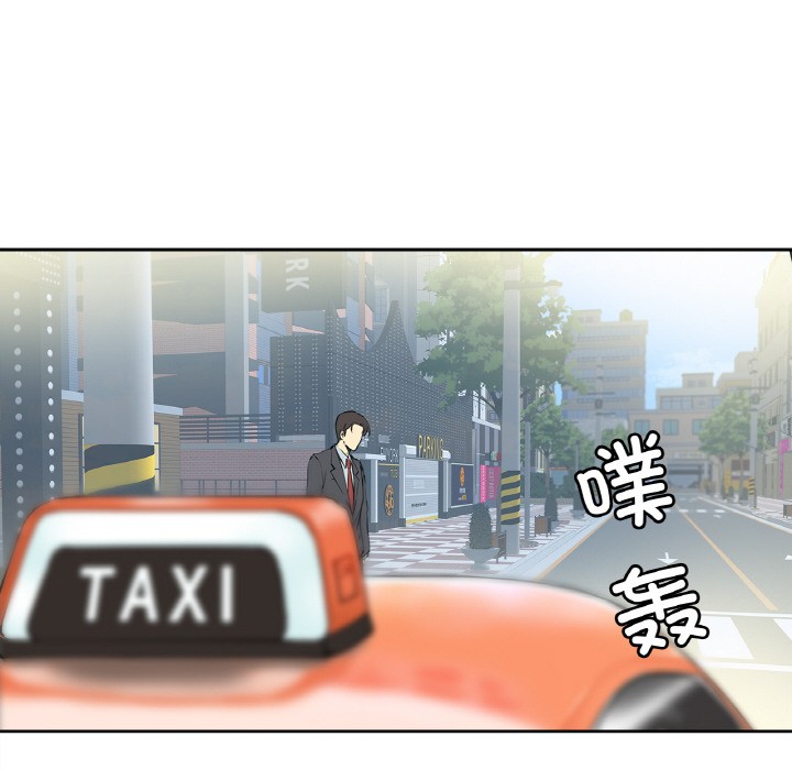 爸爸也疯狂第2话