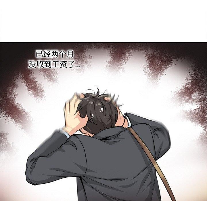 爸爸也瘋狂第3話