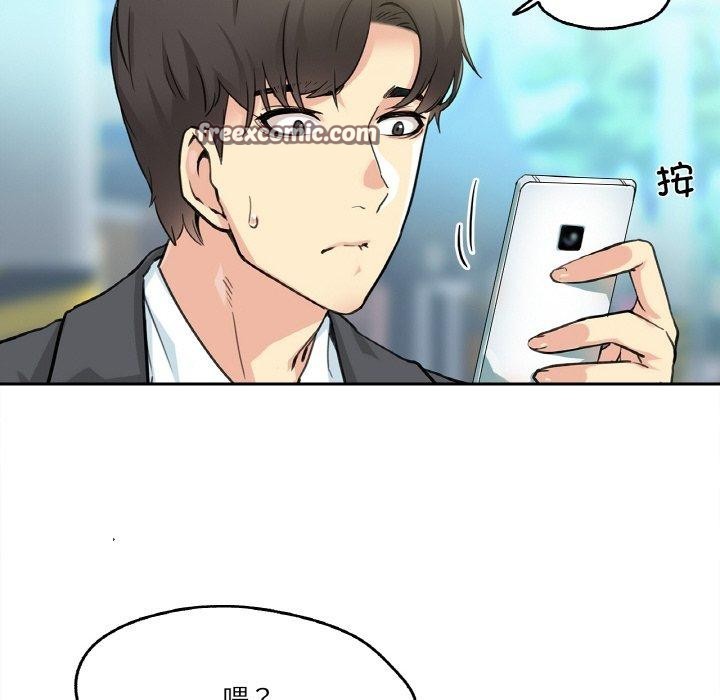 爸爸也疯狂第3话