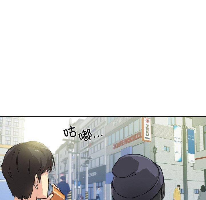 爸爸也疯狂第3话