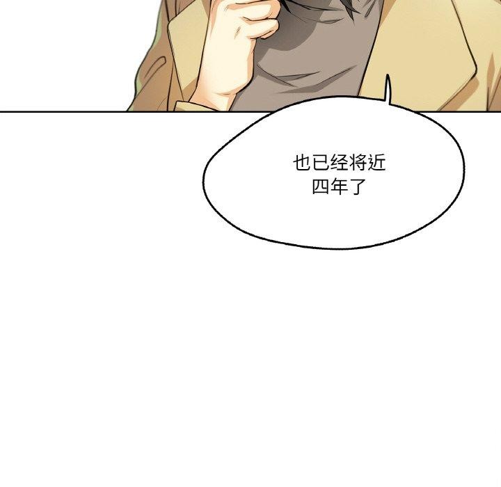 爸爸也瘋狂第3話