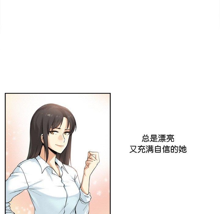 爸爸也瘋狂第3話