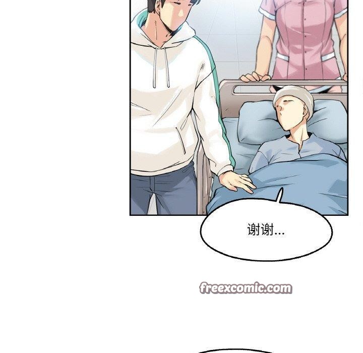 爸爸也瘋狂第3話