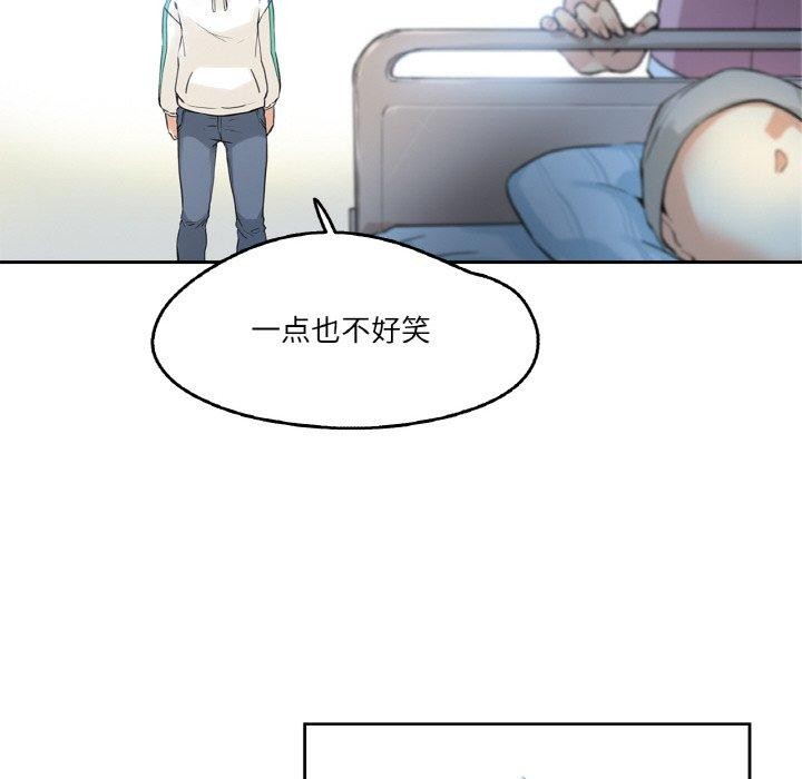 爸爸也疯狂第3话