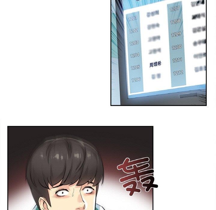 爸爸也瘋狂第3話