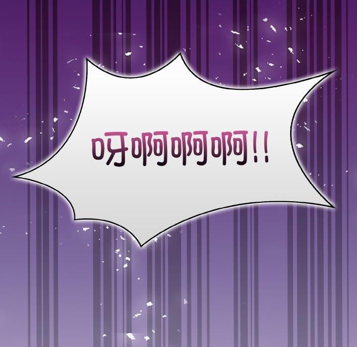 星爱别墅第25話