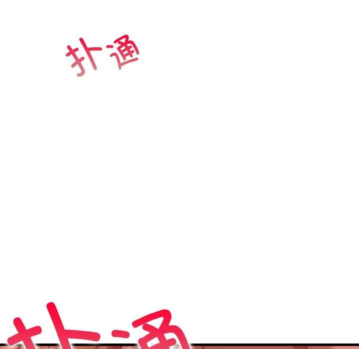 星爱别墅第25話