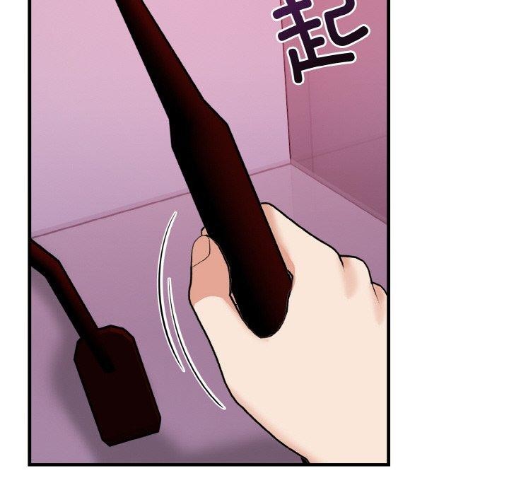 星爱别墅第25話