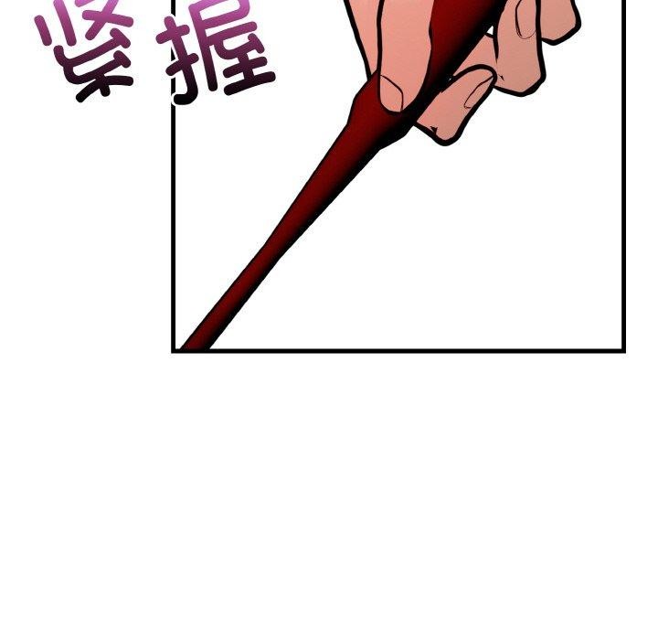 星爱别墅第25話