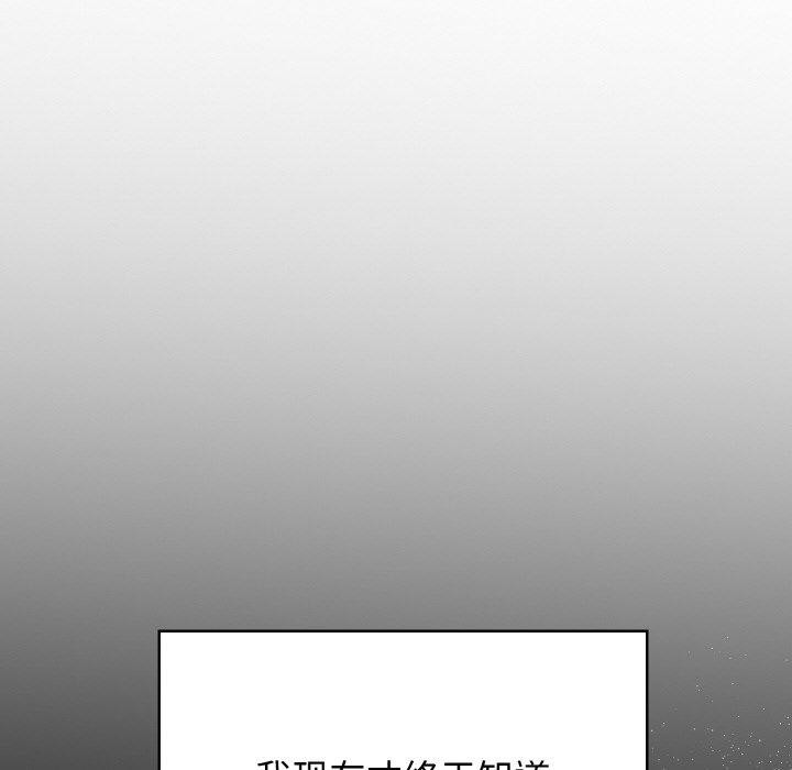 星爱别墅第25話