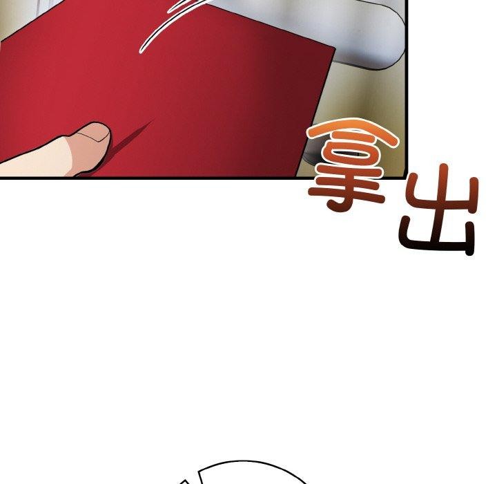 星爱别墅第25話