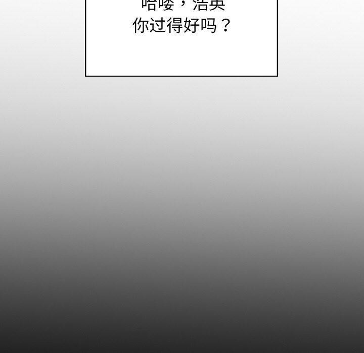 星爱别墅第25話