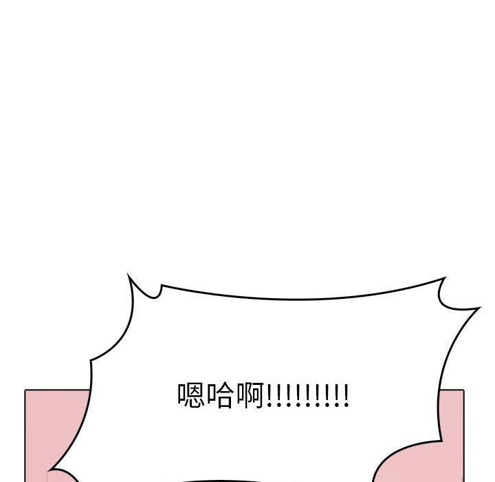 其實很喜歡第44話