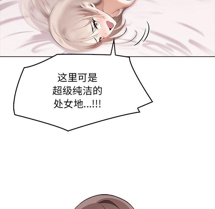 其實很喜歡第44話