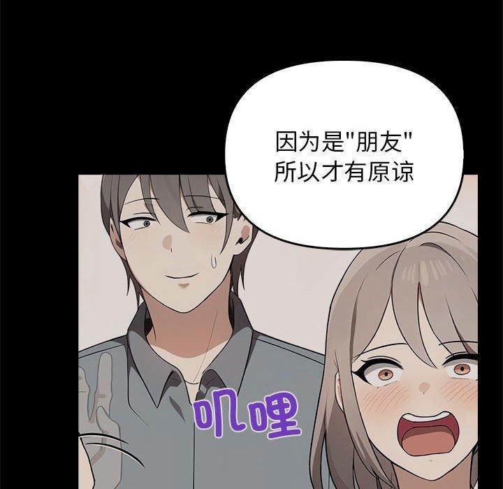 其實很喜歡第44話