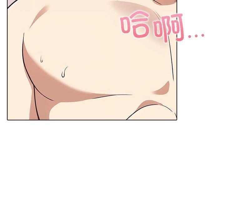 其實很喜歡第44話