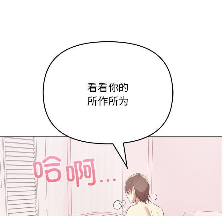 其实很喜欢第44話