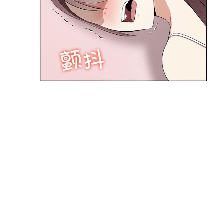 其實很喜歡第44話