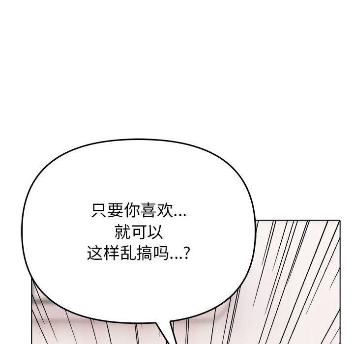 其实很喜欢第44話