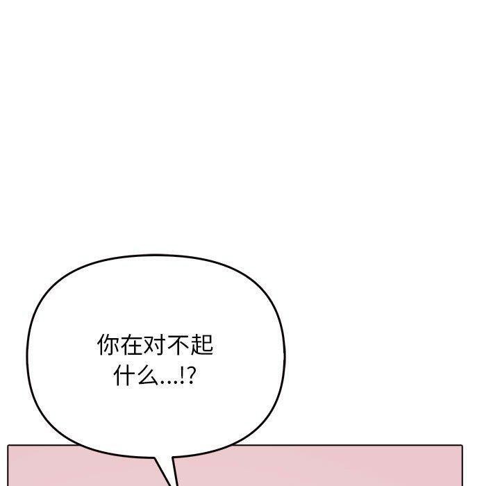 其實很喜歡第44話