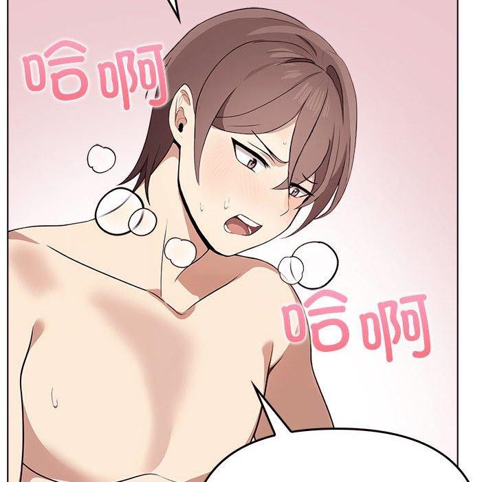 其實很喜歡第44話