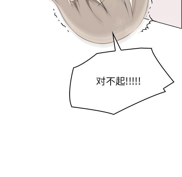 其實很喜歡第44話