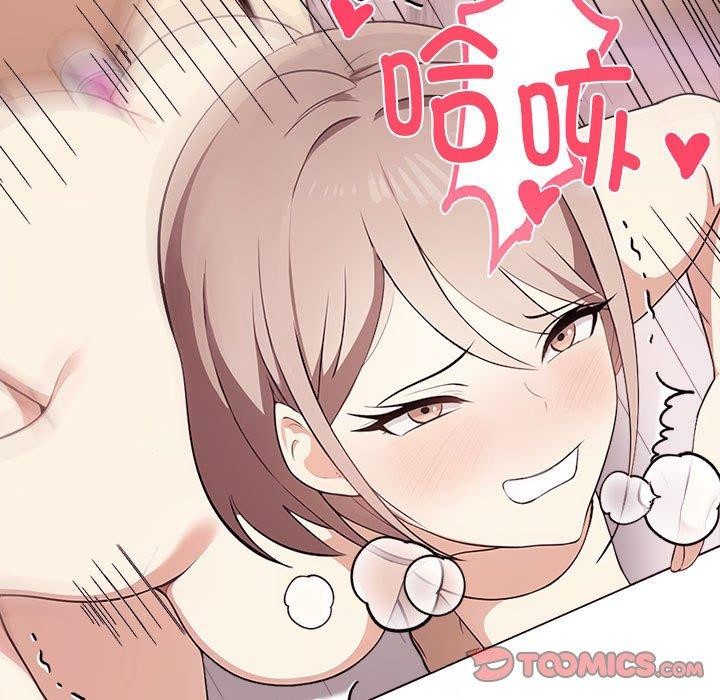 其實很喜歡第44話