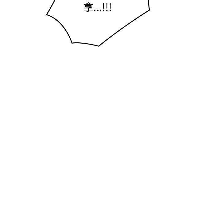 其實很喜歡第44話