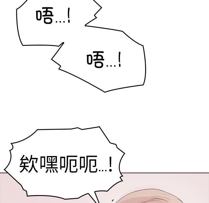 其實很喜歡第44話