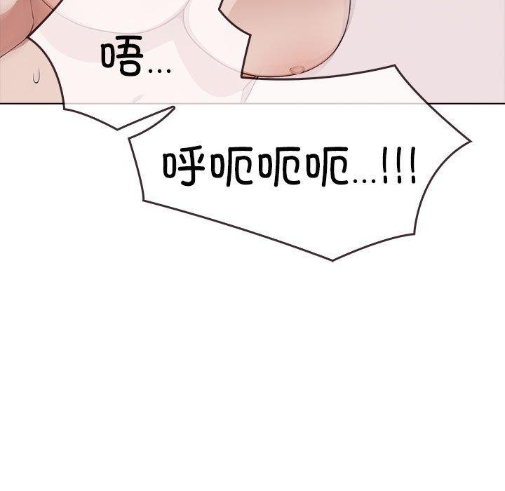 其實很喜歡第44話