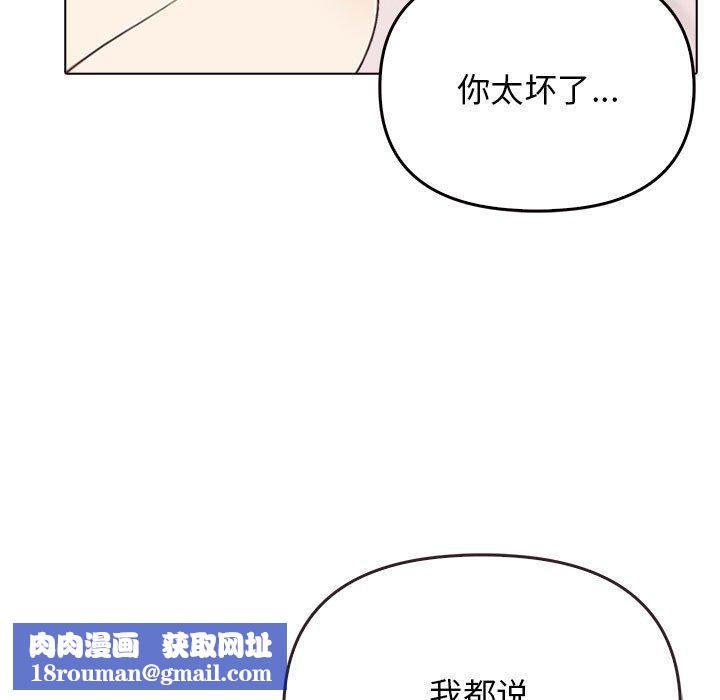 其实很喜欢第44話