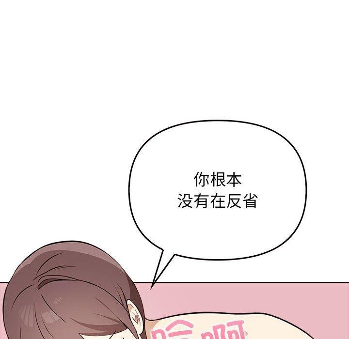 其實很喜歡第44話