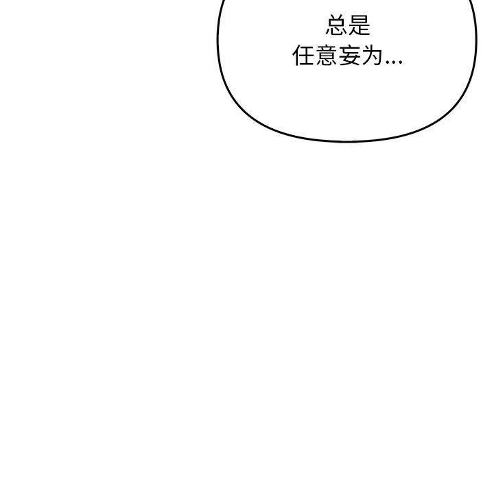 其實很喜歡第44話