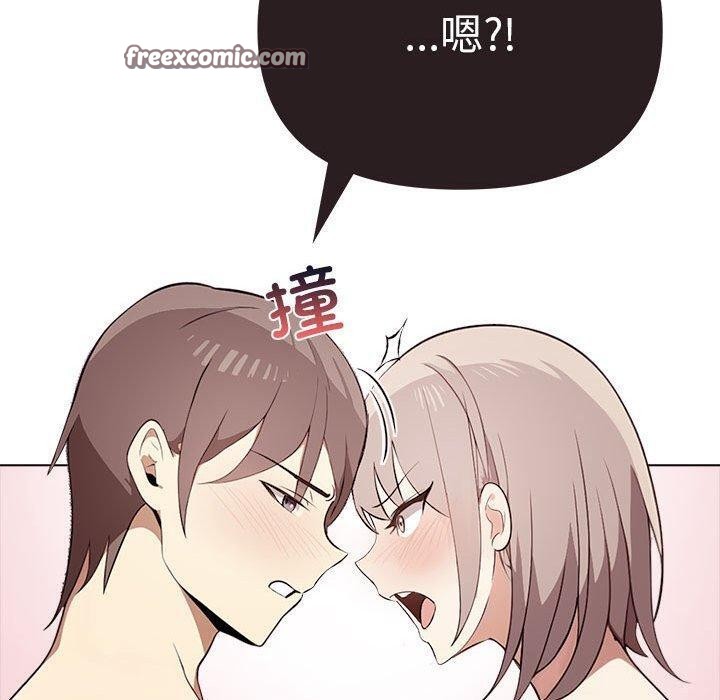 其實很喜歡第44話
