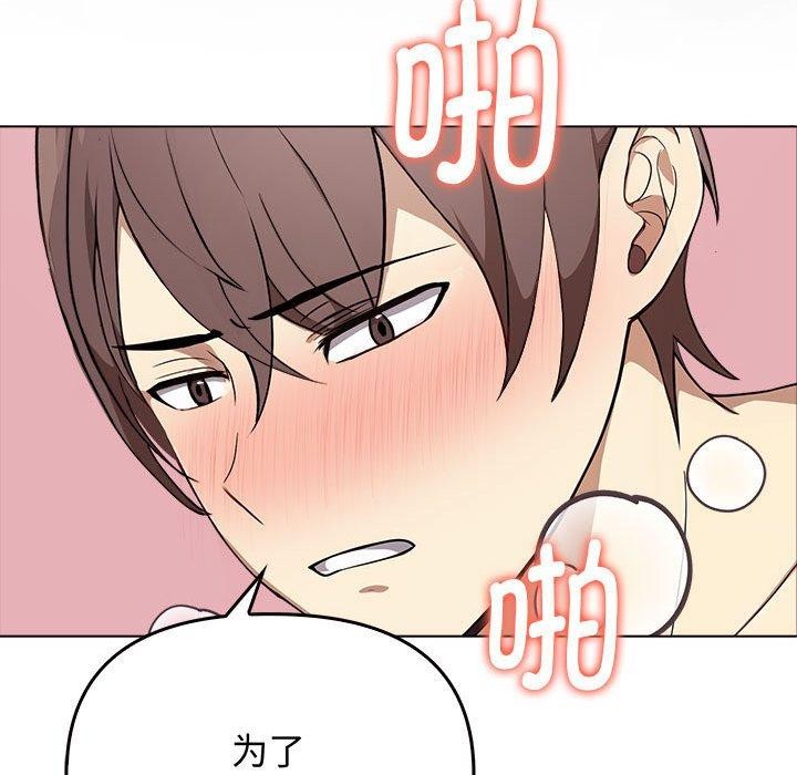 其實很喜歡第44話