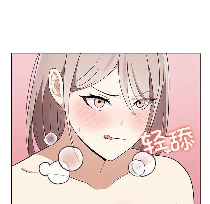 其實很喜歡第44話