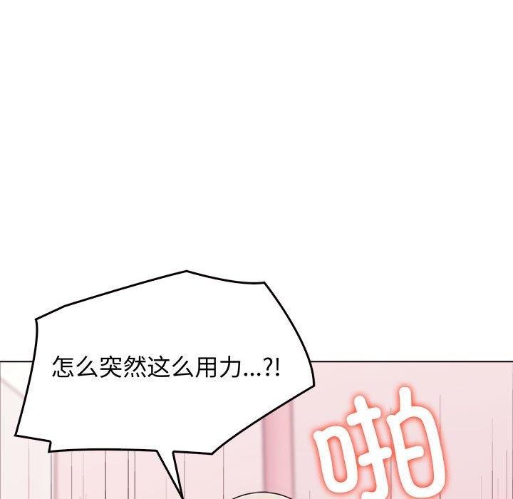 其實很喜歡第44話