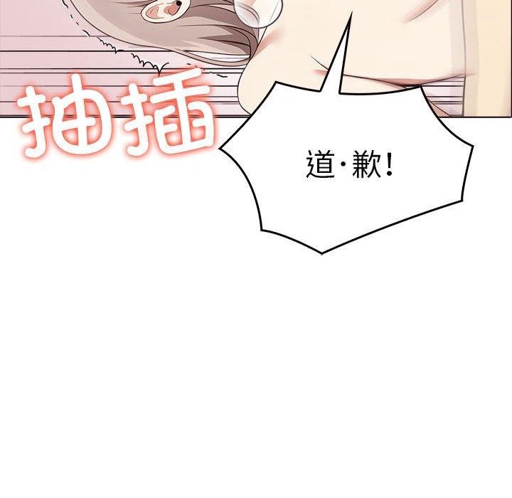 其實很喜歡第44話