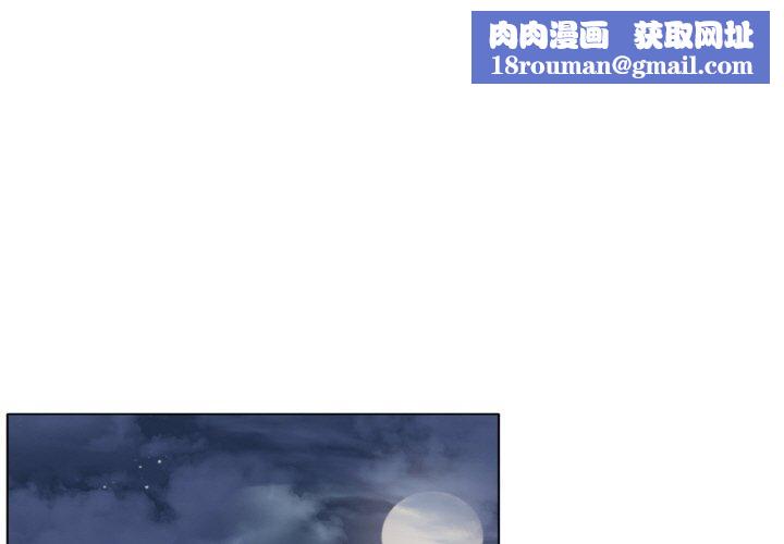 冰上恋人第67話