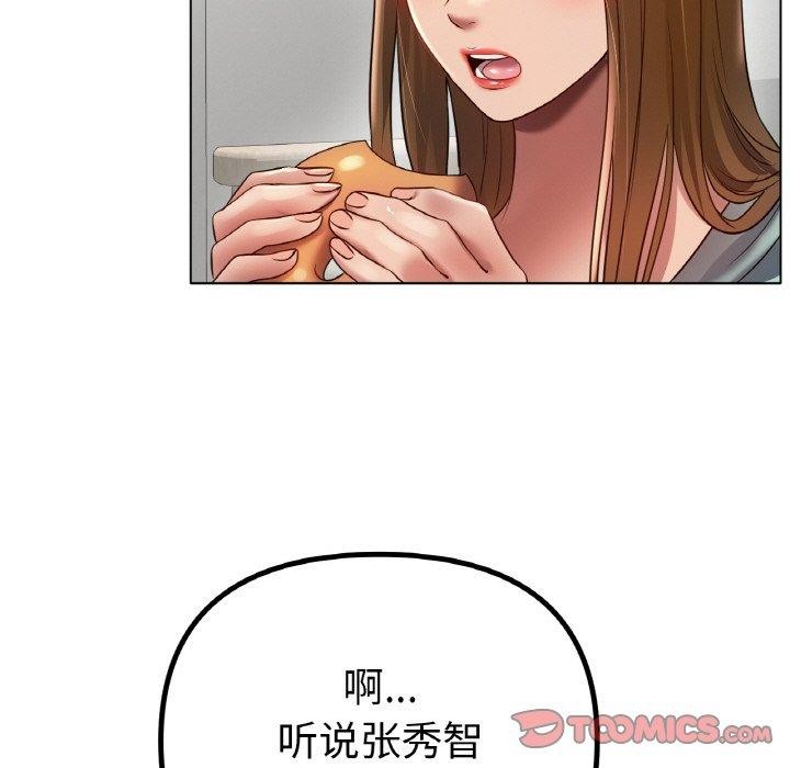 冰上恋人第67話