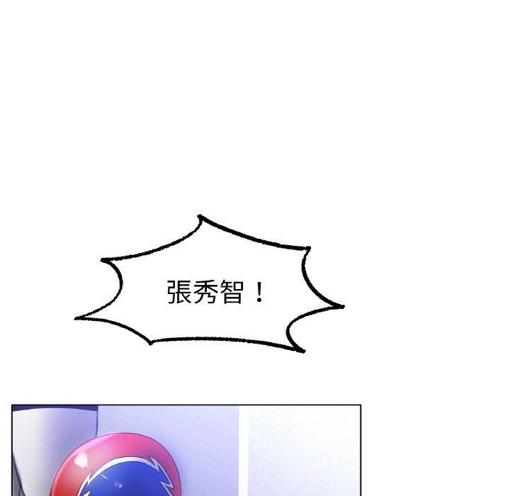 冰上恋人第67話