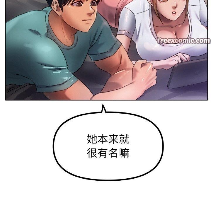 冰上恋人第67話