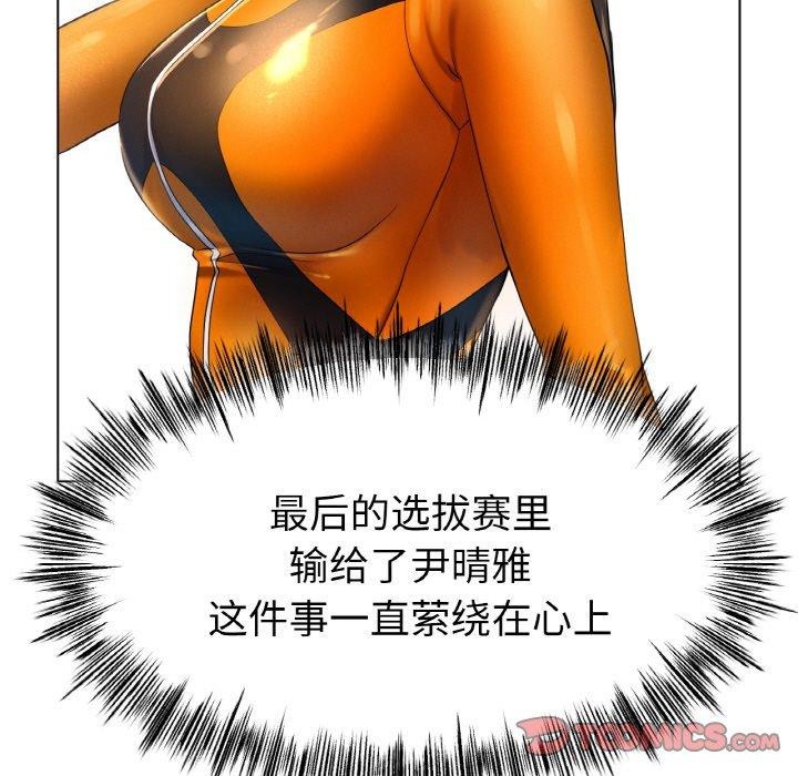 冰上恋人第67話