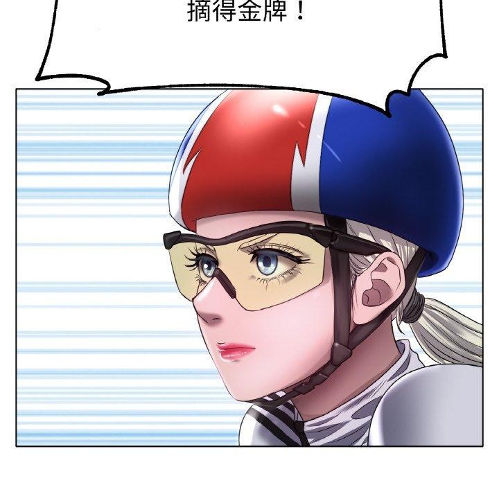 冰上恋人第67話