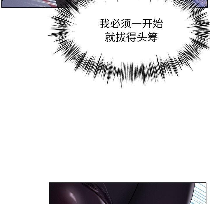 冰上恋人第67話