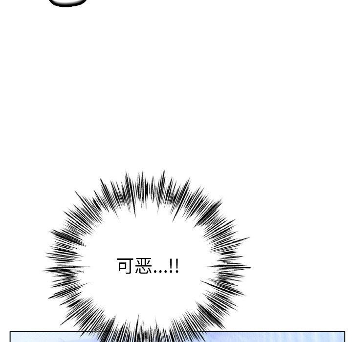 冰上恋人第67話